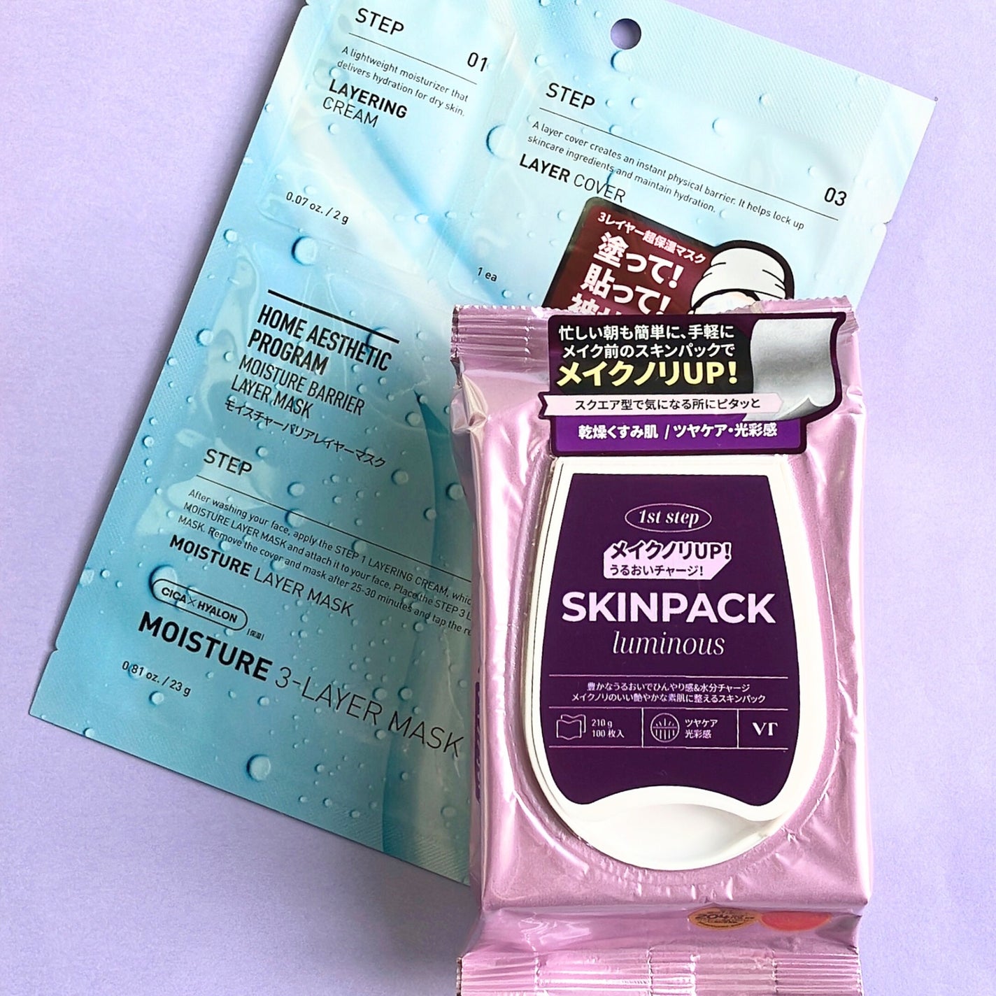 ルミナススキンパック/VT/シートマスク・パックを使ったクチコミ(1枚目)