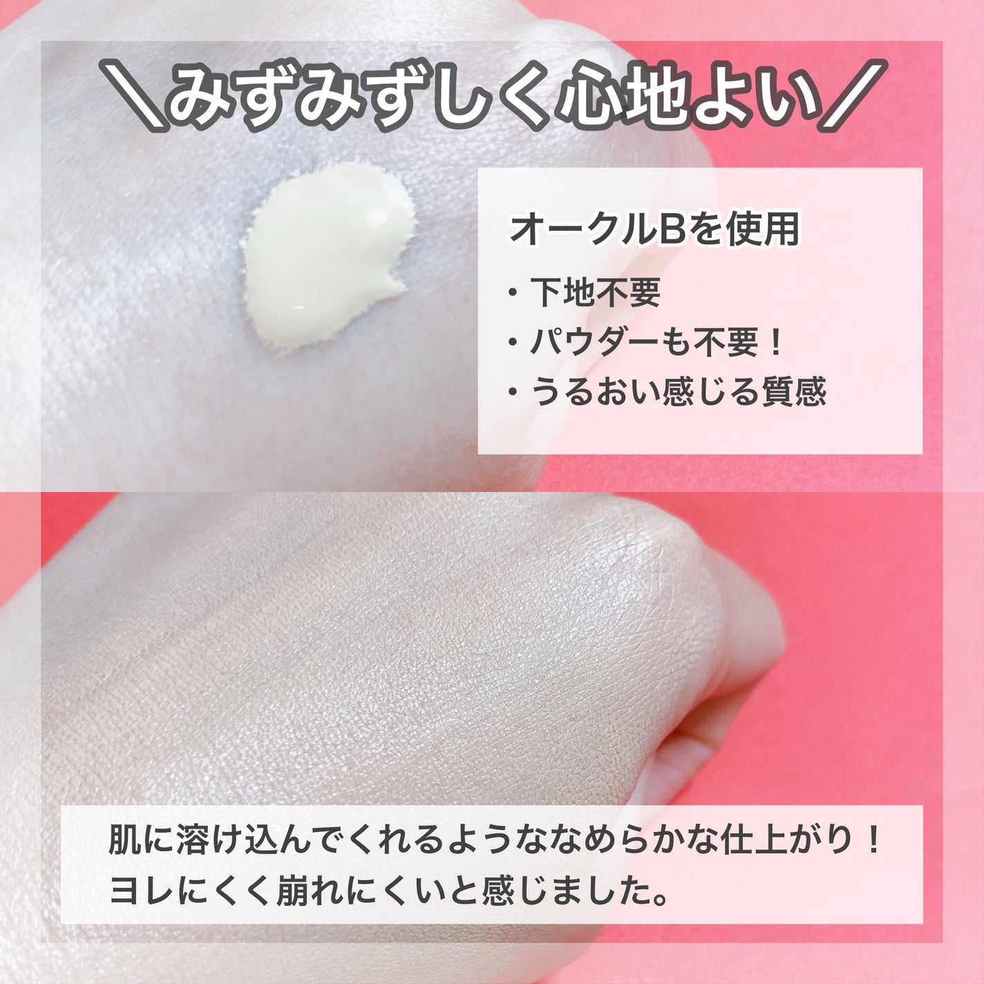 コンフォートスキン ウェア/KANEBO/リキッドファンデーションを使ったクチコミ(3枚目)