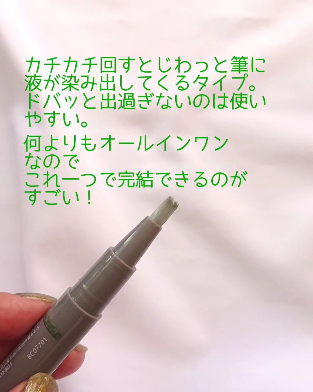 マグネットスティックネイルジェル/3COINS/ジェルネイルを使ったクチコミ（2枚目）