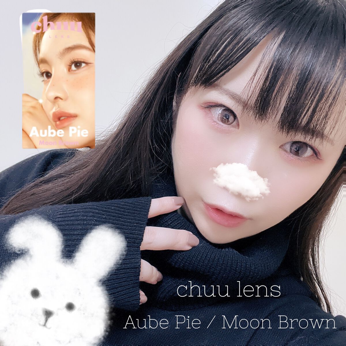 chuuLENS Milk&Tea 1day/chuu LENS/ワンデー(1DAY)カラコンを使ったクチコミ(2枚目)