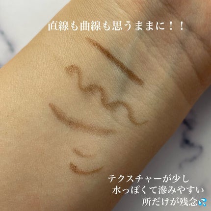 シルキーリキッドアイライナーWP/D-UP/リキッドアイライナーを使ったクチコミ(4枚目)