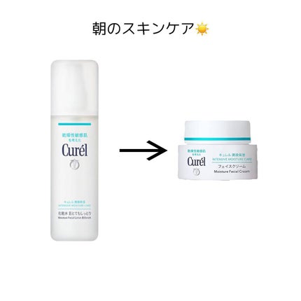 潤浸保湿 フェイスクリーム/キュレル/フェイスクリームを使ったクチコミ(5枚目)