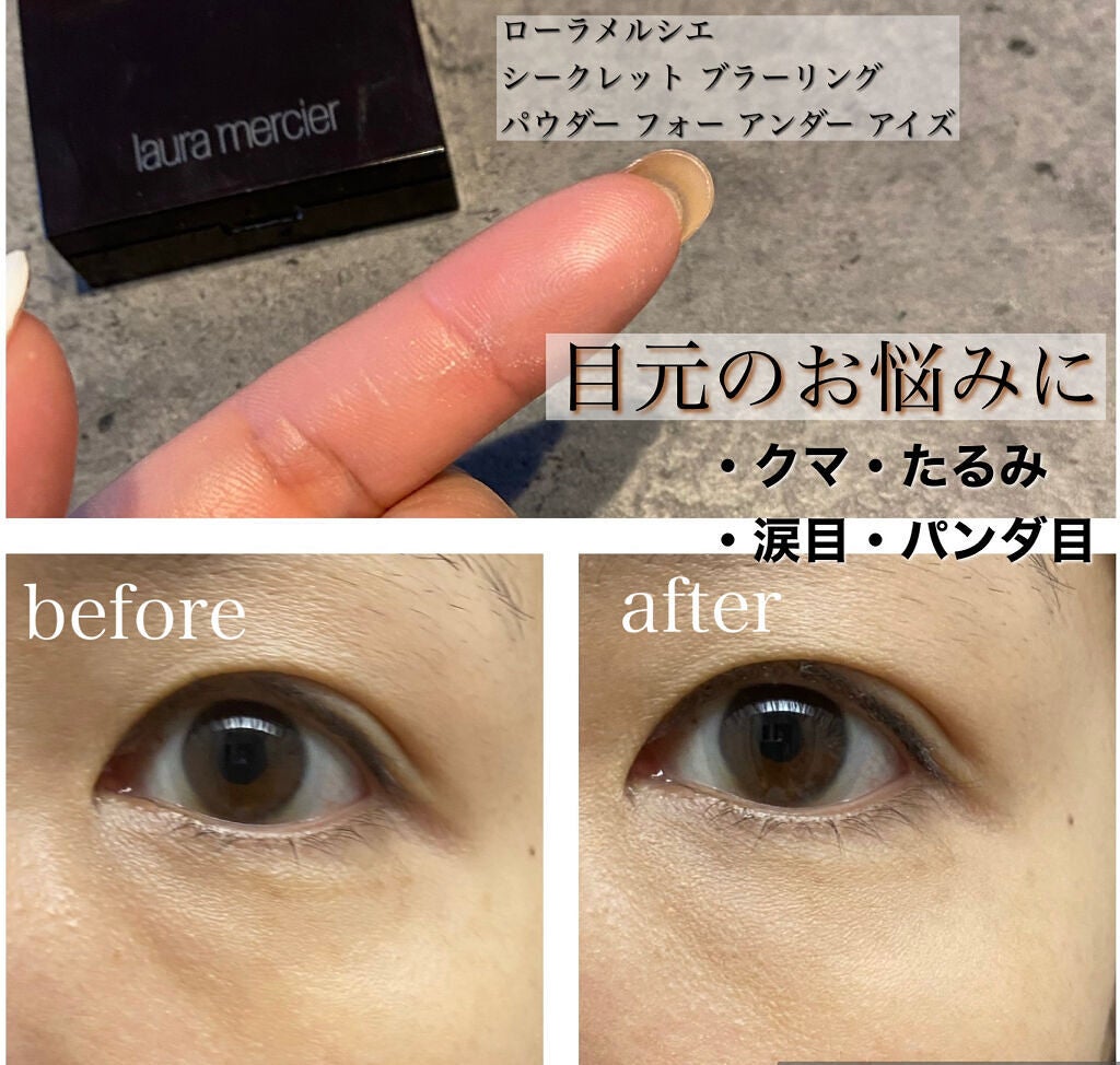 カモフラージュパウダー ブラシ/ローラ メルシエ/メイクブラシを使ったクチコミ(1枚目)