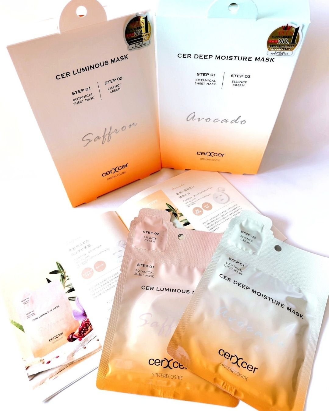 ディープモイスチャー マスク (ケアクリーム付き)/cerXcer/シートマスク・パックを使ったクチコミ(10枚目)