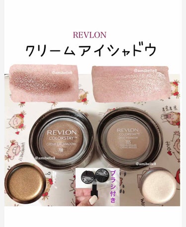 カラーステイ クリーム アイシャドウ/REVLON/ジェル・クリームアイシャドウを使ったクチコミ（1枚目）