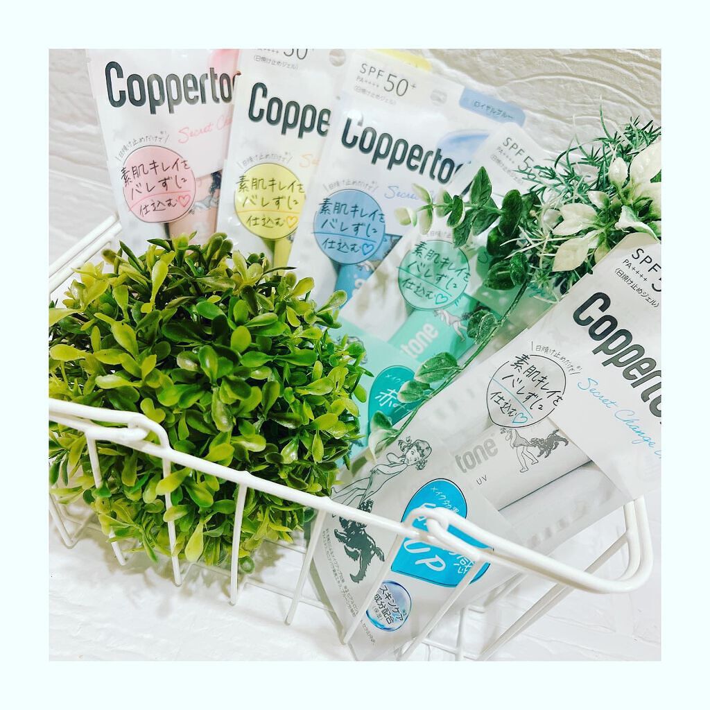 コパトーン シークレットチェンジUV マシュマロホワイト/コパトーン/日焼け止めクリームを使ったクチコミ（1枚目）