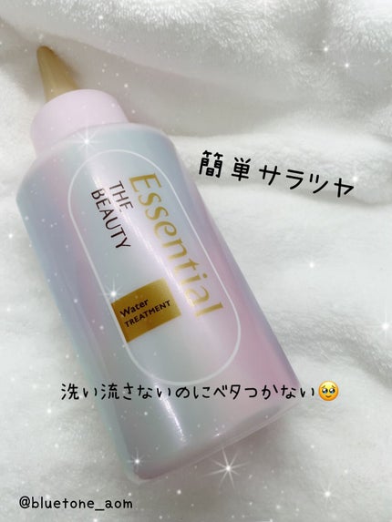 エッセンシャル プレミアム ウォータートリートメント EXスムース/エッセンシャル/アウトバストリートメントを使ったクチコミ(1枚目)
