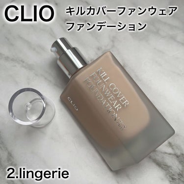 キル カバー ファンウェア ファンデーション/CLIO/リキッドファンデーションを使ったクチコミ（2枚目）