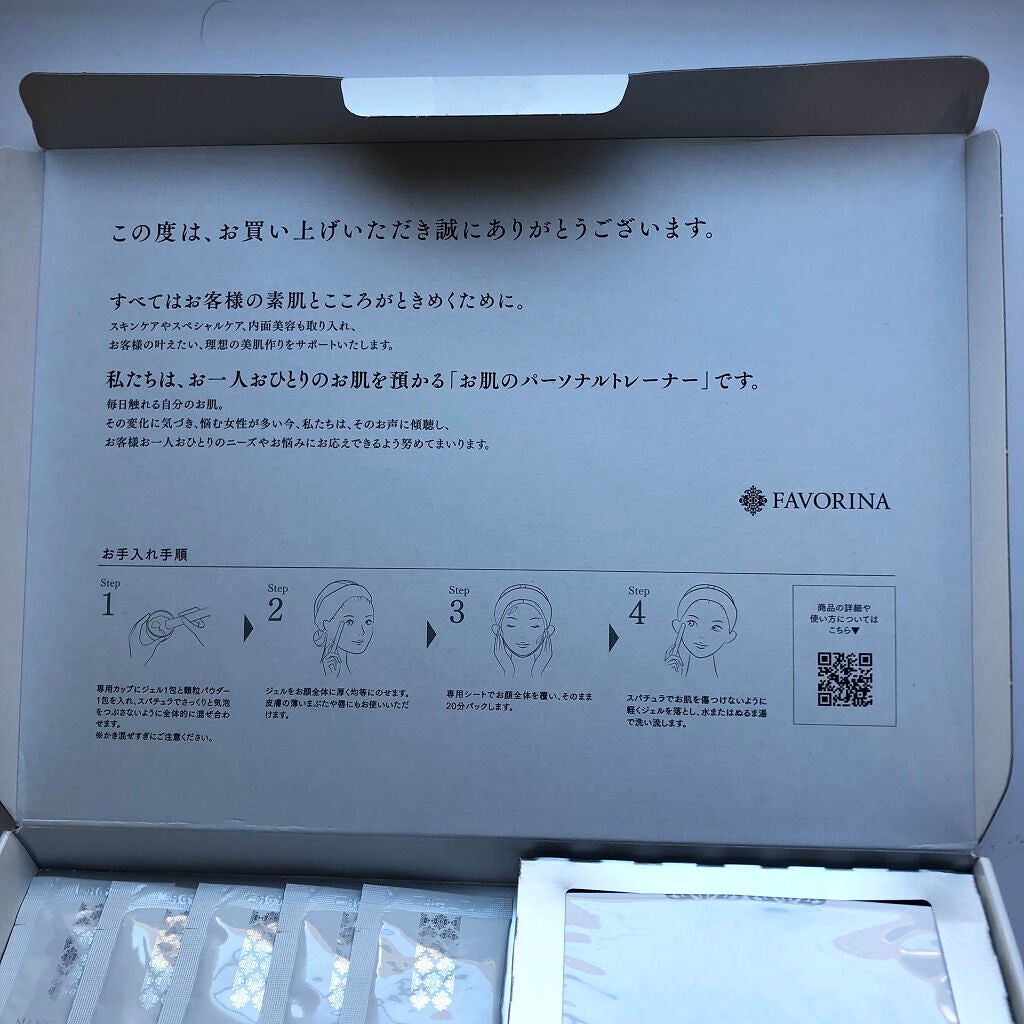 炭酸ジェルパック/NANO ACQUA/洗い流すパック・マスクを使ったクチコミ(3枚目)