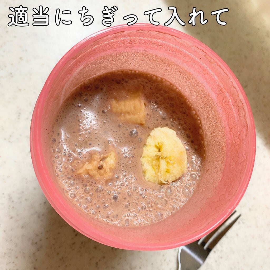 調製豆乳 カロリー45%オフ/マルサンアイ/豆乳飲料を使ったクチコミ(7枚目)
