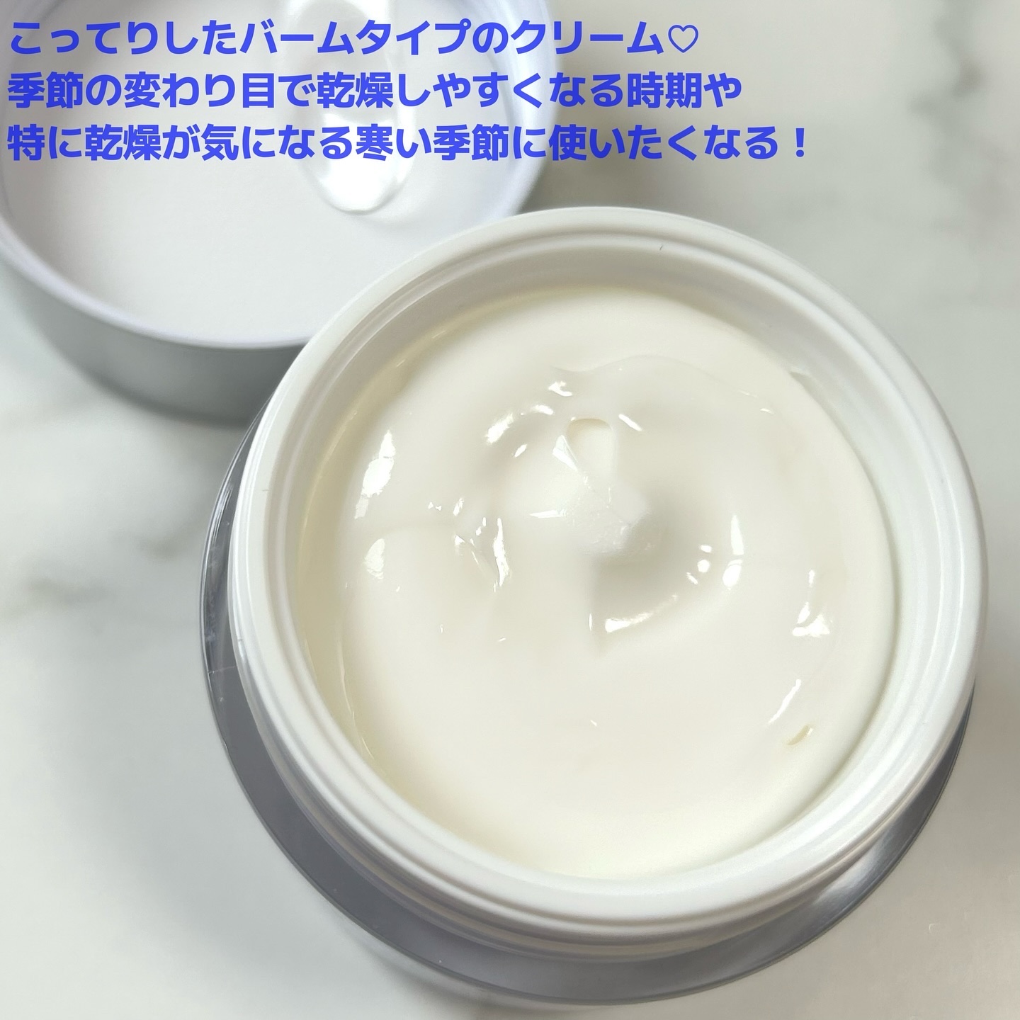 リアルバリア エクストリームクリーム オリジナル/Real Barrier/フェイスクリームを使ったクチコミ（3枚目）