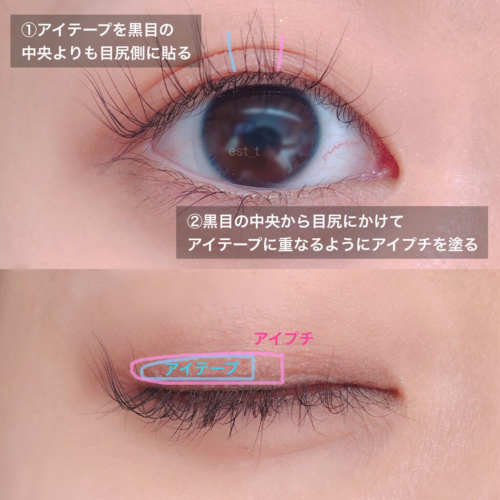 ふたえテープ/shefun/二重まぶた用アイテムを使ったクチコミ(4枚目)