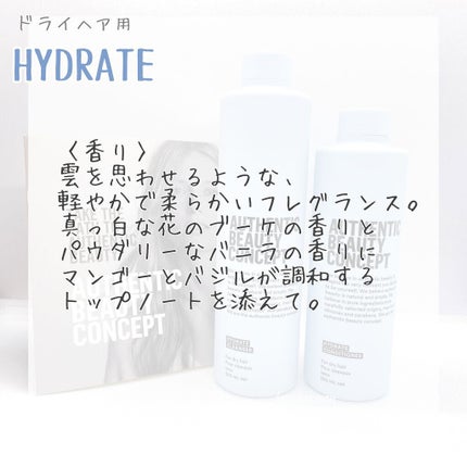 ハイドレート シャンプー/コンディショナー/AUTHENTIC BEAUTY CONCEPT/サロンシャンプーを使ったクチコミ(5枚目)