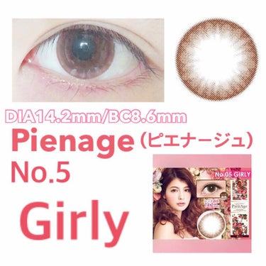 ピエナージュ No.5 Girly/PienAge/カラーコンタクトレンズを使ったクチコミ（1枚目）