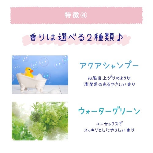 アセダレーヌ アクアシャンプー/Coolist/デオドラント・制汗剤を使ったクチコミ(6枚目)