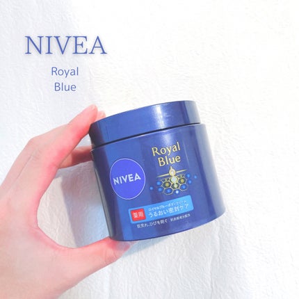ニベア ロイヤルブルーボディクリーム うるおい密封ケア/ニベア/ボディクリームを使ったクチコミ(1枚目)