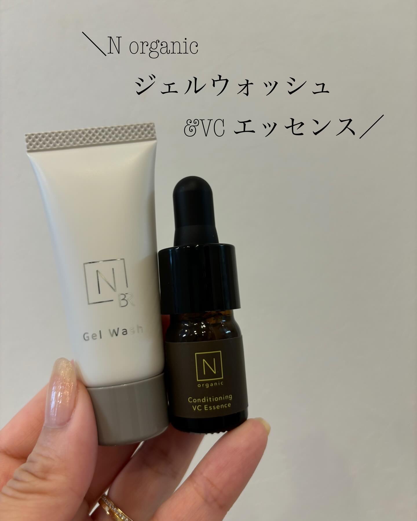 N organic Bright ホワイト クリア ジェルウォッシュ/Ｎ organic/その他洗顔料を使ったクチコミ（1枚目）