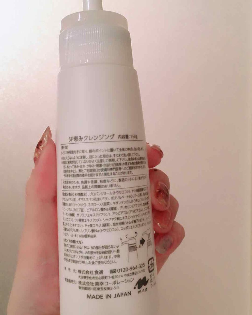 00609723487ca2dba2a1ac81-