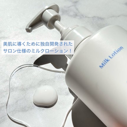 試してみた】ミュゼコスメ ミルクローション ミュゼコスメの 試してみた】ミュゼコスメ ミルクローション ミュゼコスメの