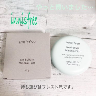 innisfree ノーセバム　ミネラルパクト　Sのクチコミ「本日の#コスメ購入品 

#イニスフリーノーセバムミネラルパクト 

このサイズ感。
メイク直.....」（1枚目）