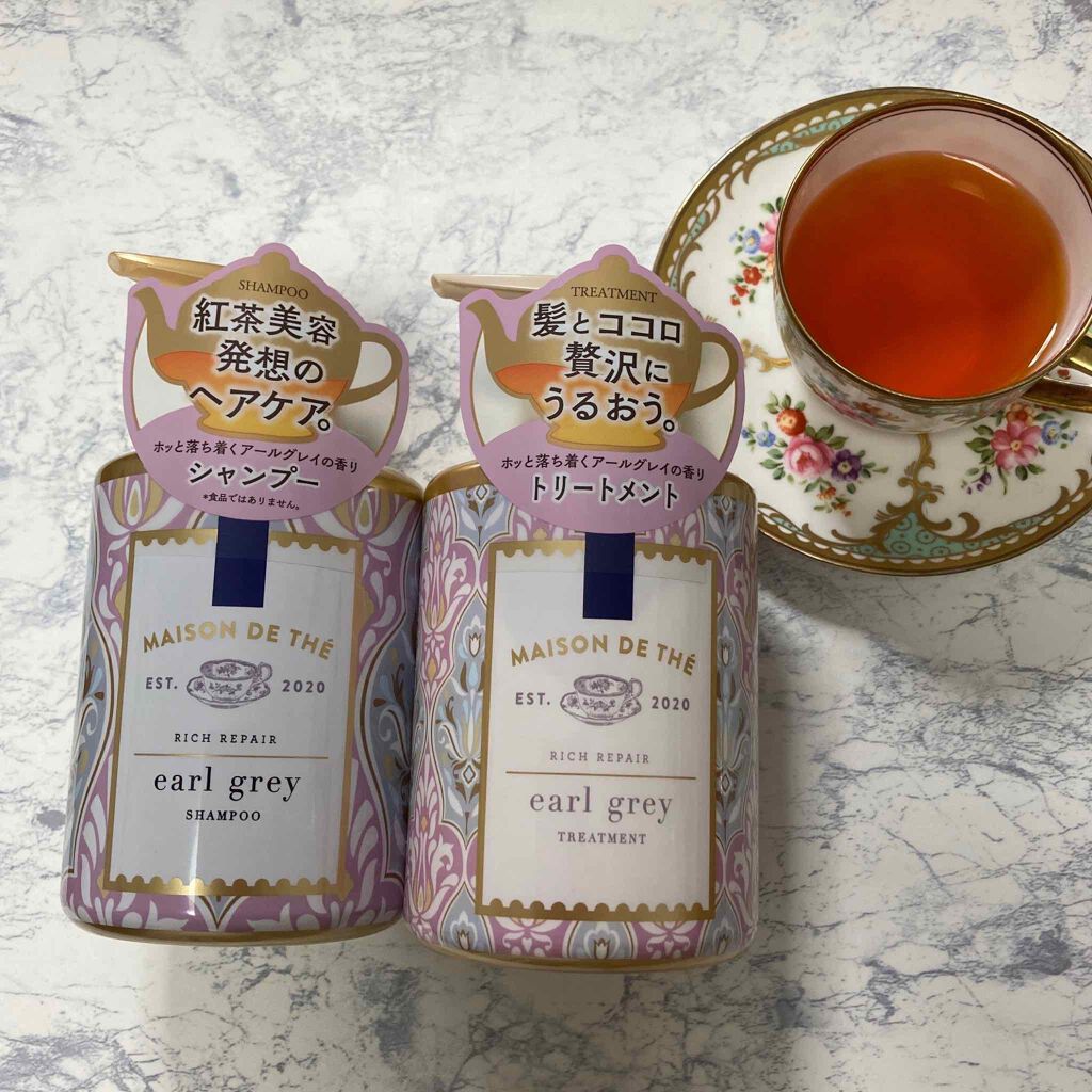 リッチリペア シャンプー/トリートメント/MAISON DE THÉ/市販シャンプーを使ったクチコミ(6枚目)