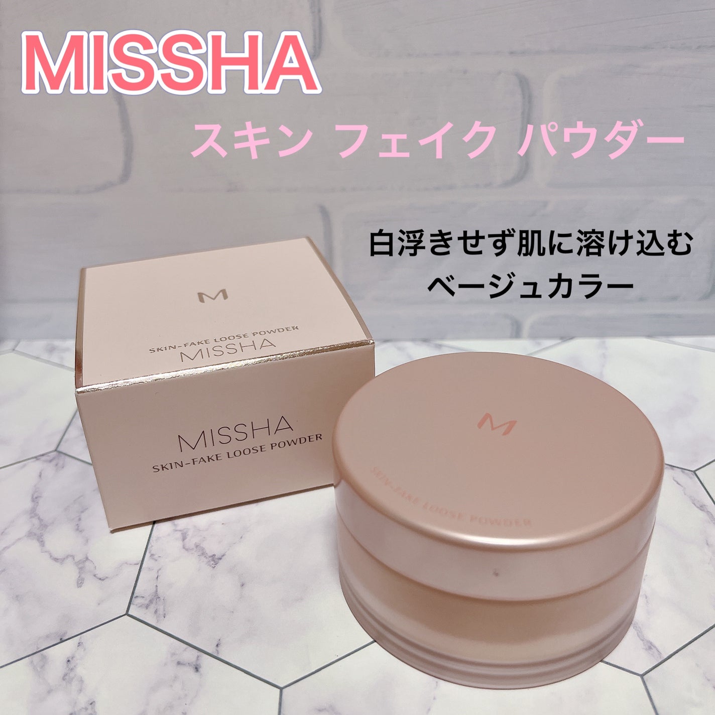 ミシャ M スキンフェイクパウダー ノンパール/MISSHA/ルースパウダーを使ったクチコミ(1枚目)