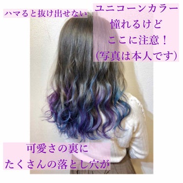 ヘアカラークリーム/マニックパニック/ヘアカラーを使ったクチコミ（1枚目）