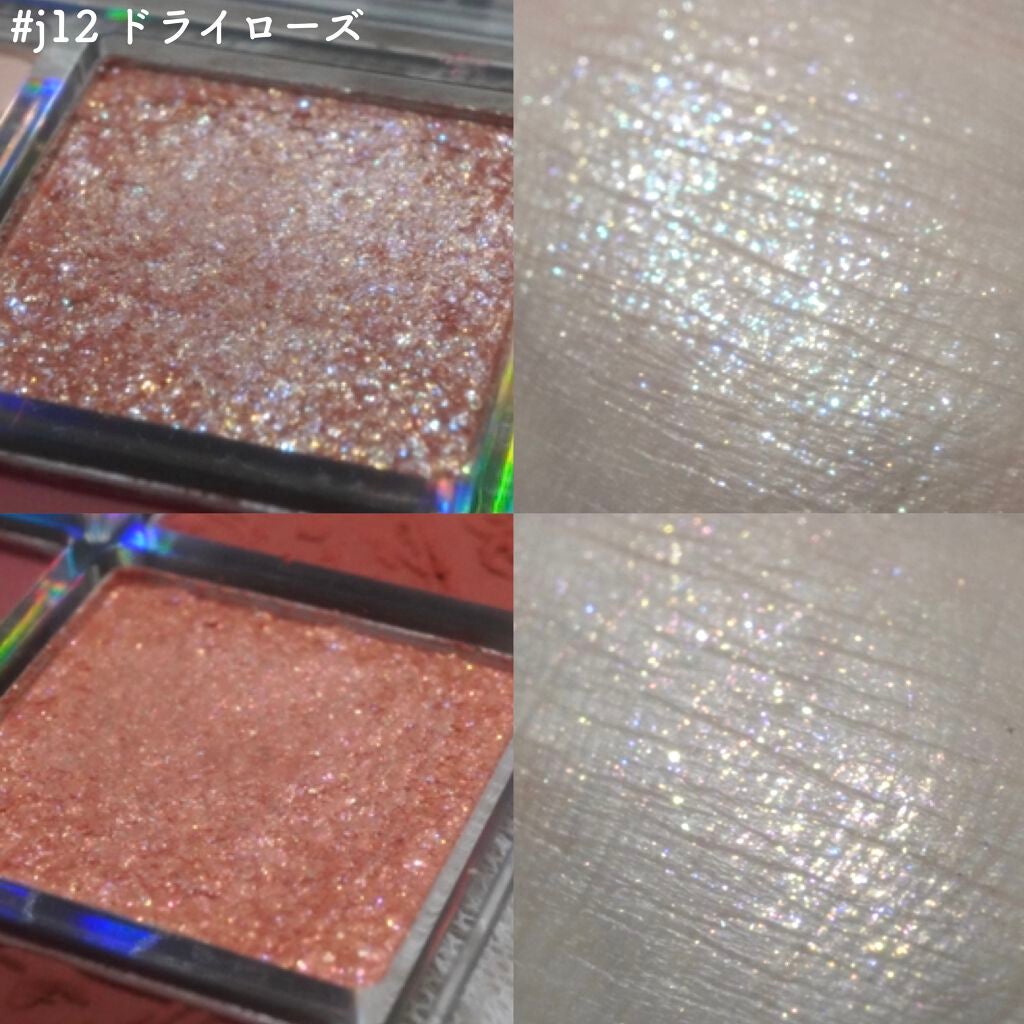 クォーツ 9色アイシャドウパレット(ドリームランドアイシャドウ)/ZEESEA/アイシャドウパレットを使ったクチコミ(7枚目)