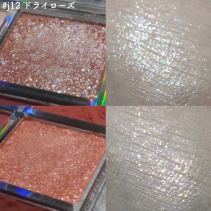 クォーツ 9色アイシャドウパレット(ドリームランドアイシャドウ)/ZEESEA/アイシャドウパレットを使ったクチコミ(7枚目)