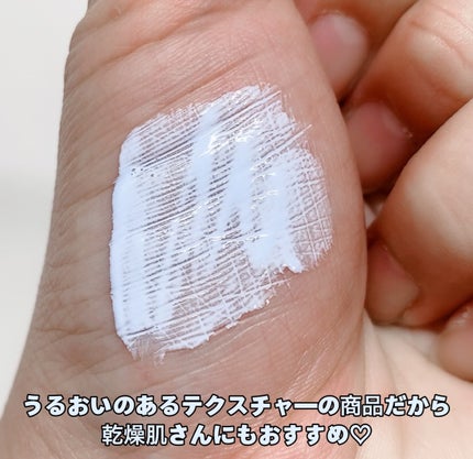 プリズム・リーブル・スキンケアリング・コレクター/GIVENCHY/化粧下地を使ったクチコミ(5枚目)