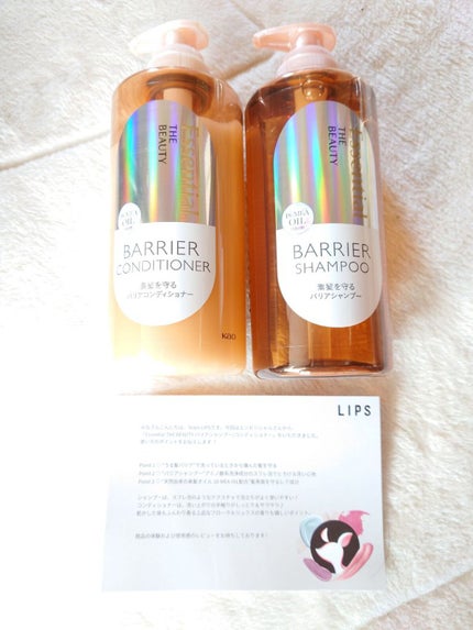 ã¶ãã¥ãŒã㣠髪ã®ãã¡çŸå®¹çŽ é«ªãå®ã ããªã¢ã·ã£ã³ããŒ/ã³ã³ãã£ã·ã§ããŒ/ãšãã»ã³ã·ã£ã«/ã·ã£ã³ããŒã»ã³ã³ãã£ã·ã§ããŒã䜿ã£ãã¯ãã³ãïŒ1æç®ïŒ