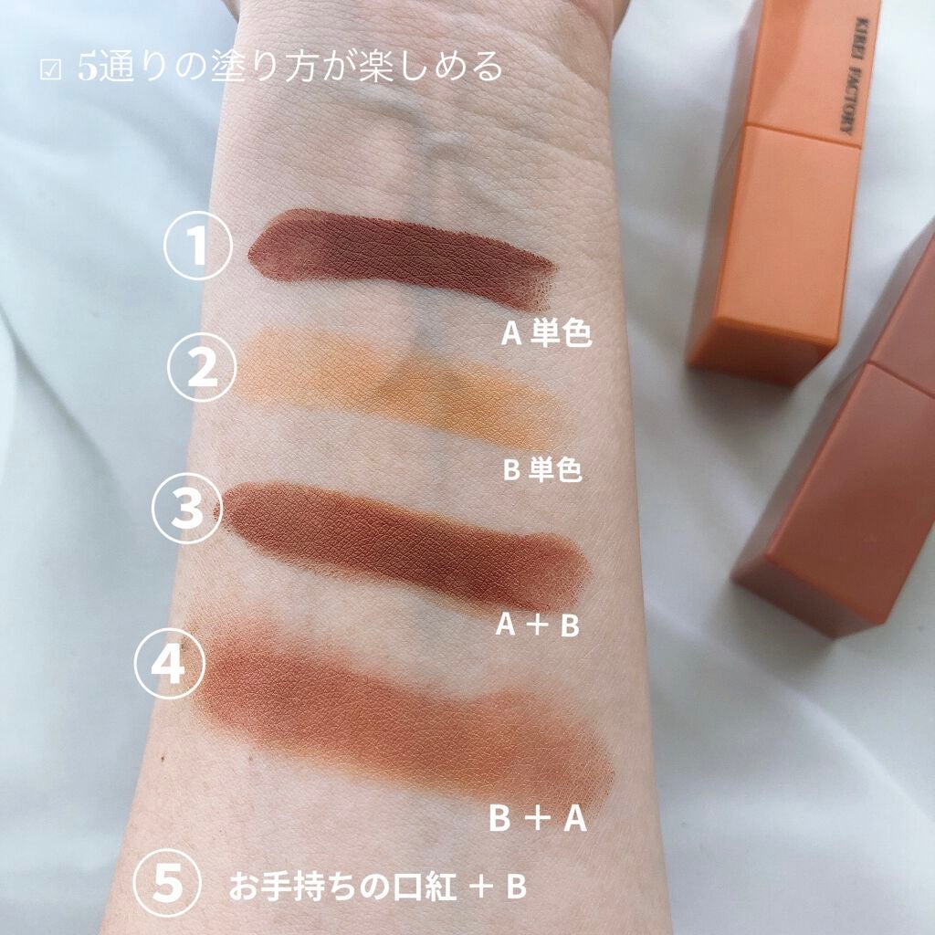 リップスティックデュオ/KIREI FACTORY/口紅を使ったクチコミ(4枚目)