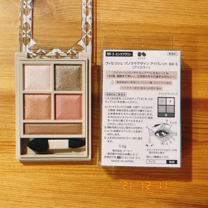 パウダー チーク/ちふれ/パウダーチークを使ったクチコミ(2枚目)