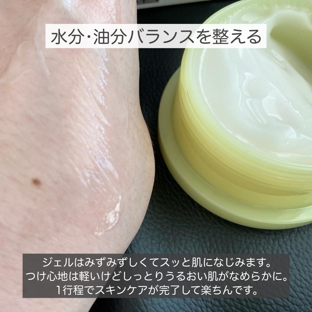 カナデル プレミアバランサー /CANADEL/オールインワン化粧品を使ったクチコミ（2枚目）