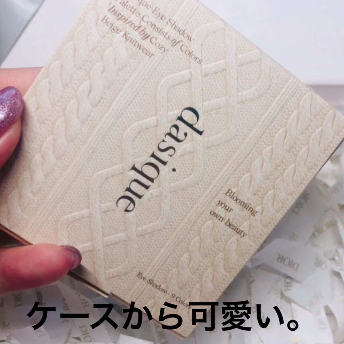 シャドウパレット/dasique/アイシャドウパレットを使ったクチコミ（2枚目）