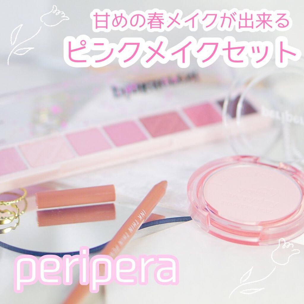 ピュア ブラッシュド サンシャイン チーク/PERIPERA/パウダーチークを使ったクチコミ（1枚目）