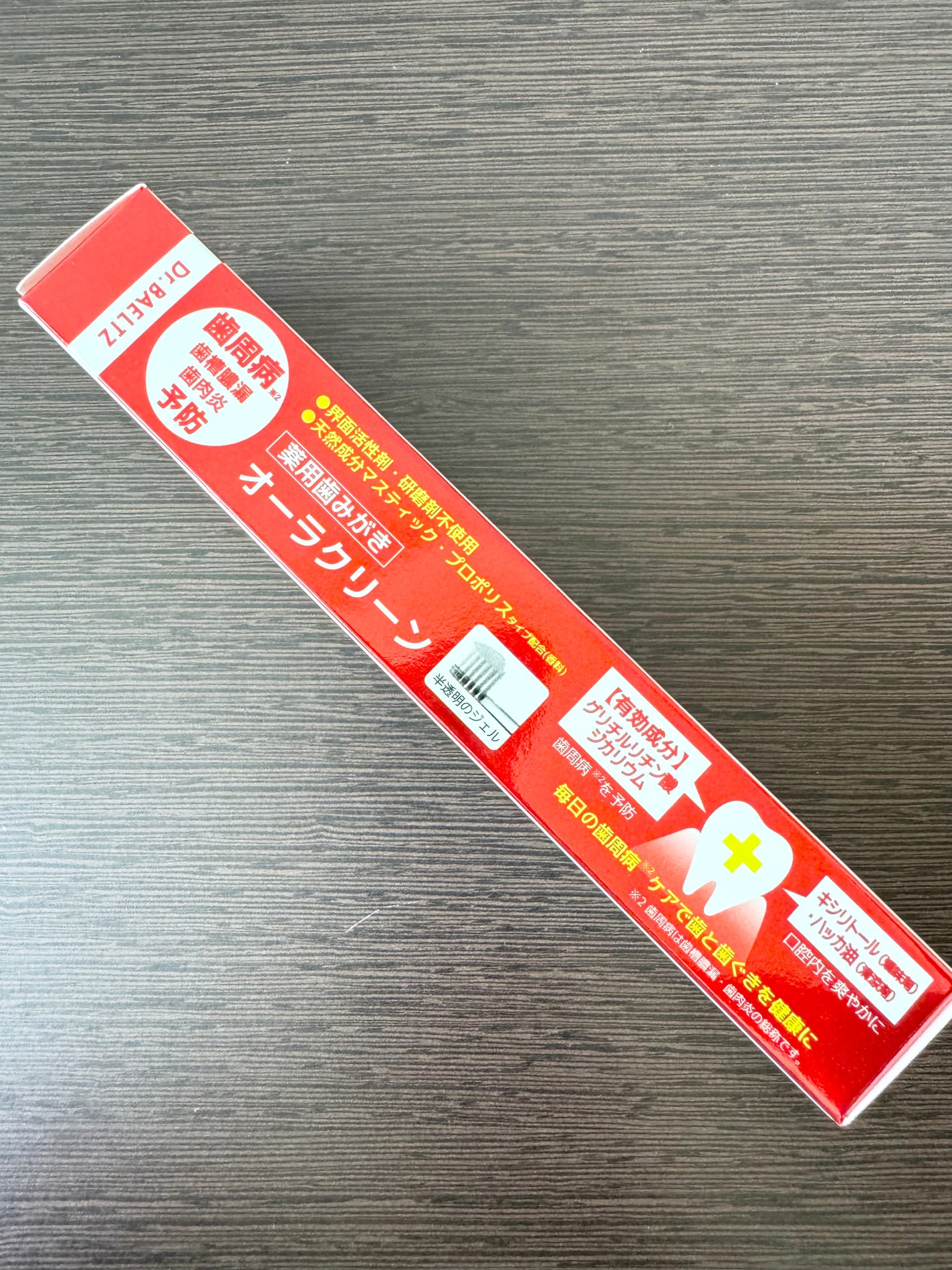 薬用オーラクリーンIII/ドクターベルツ/歯磨き粉を使ったクチコミ(5枚目)