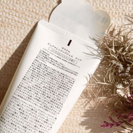 Salanaru ピュアクレンジングジェル クリア/Salanaru(サラナル)/クレンジングジェルを使ったクチコミ(5枚目)