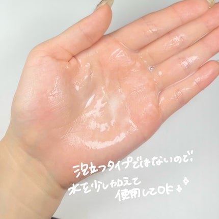 イチジクデリケートゾーンソープ/Tieut/デリケートゾーンケアを使ったクチコミ(3枚目)