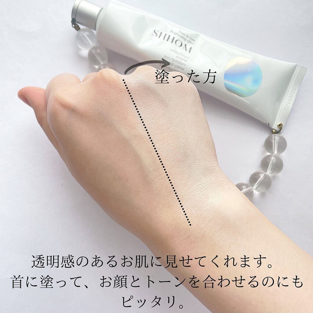 トーンイントーンクリーム/SHHOM/化粧下地を使ったクチコミ（3枚目）