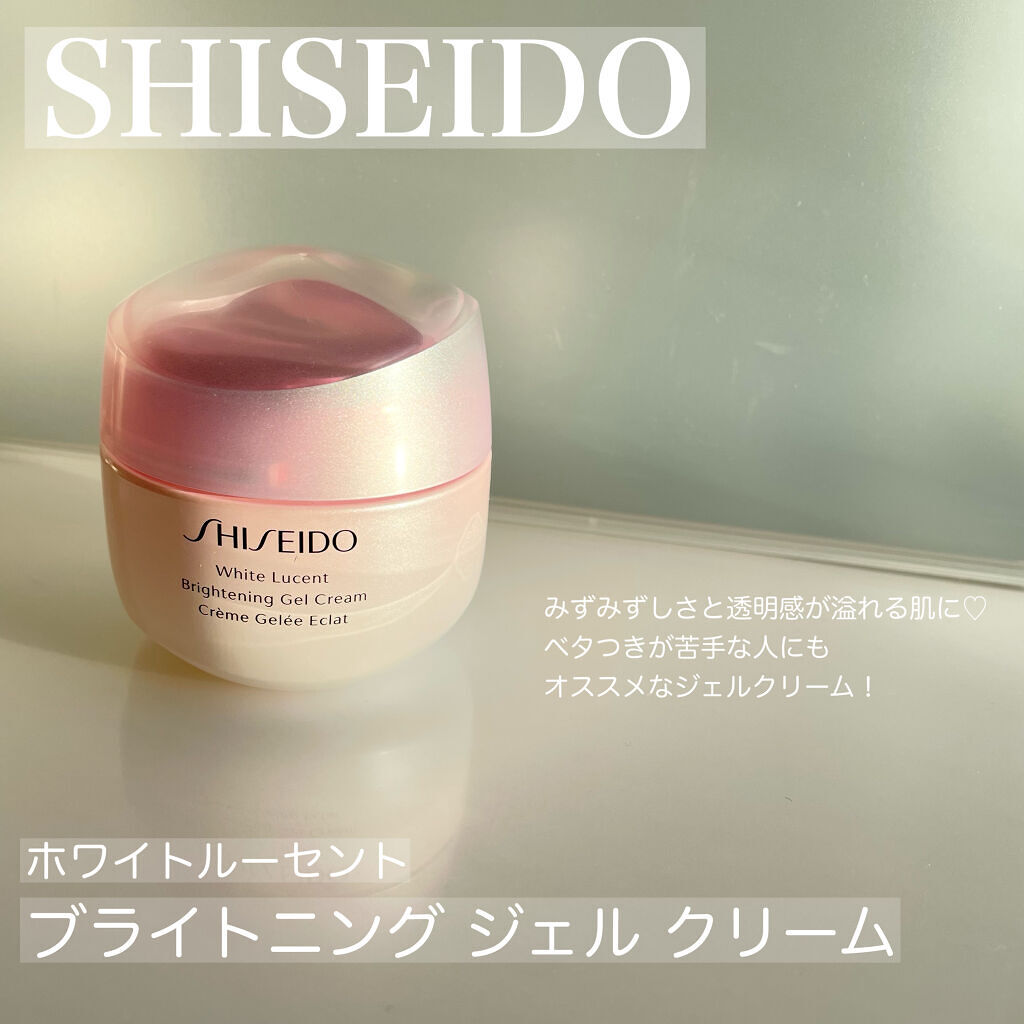 SHISEIDO ホワイトルーセント ブライトニングジェルクリーム 30g