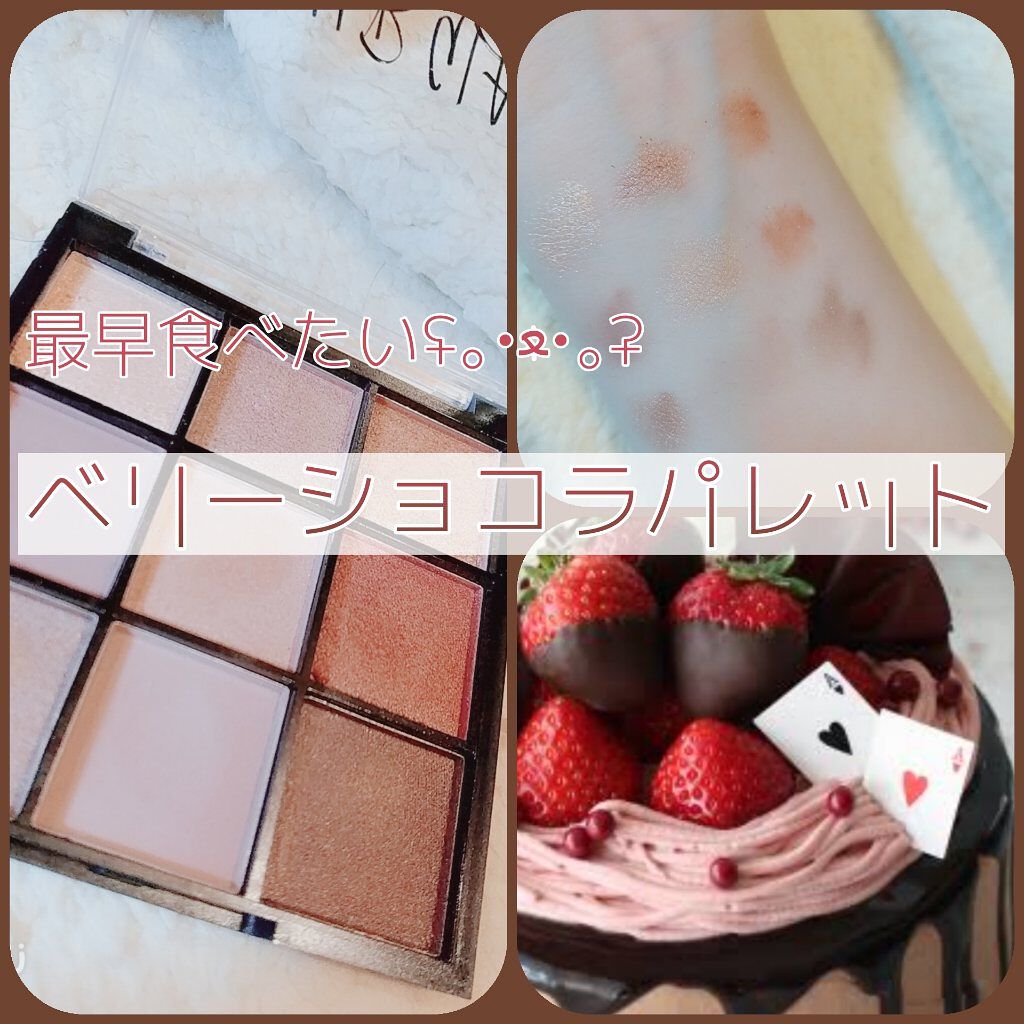 UR GLAM　BLOOMING EYE COLOR PALETTE/U R GLAM/アイシャドウパレットを使ったクチコミ（1枚目）