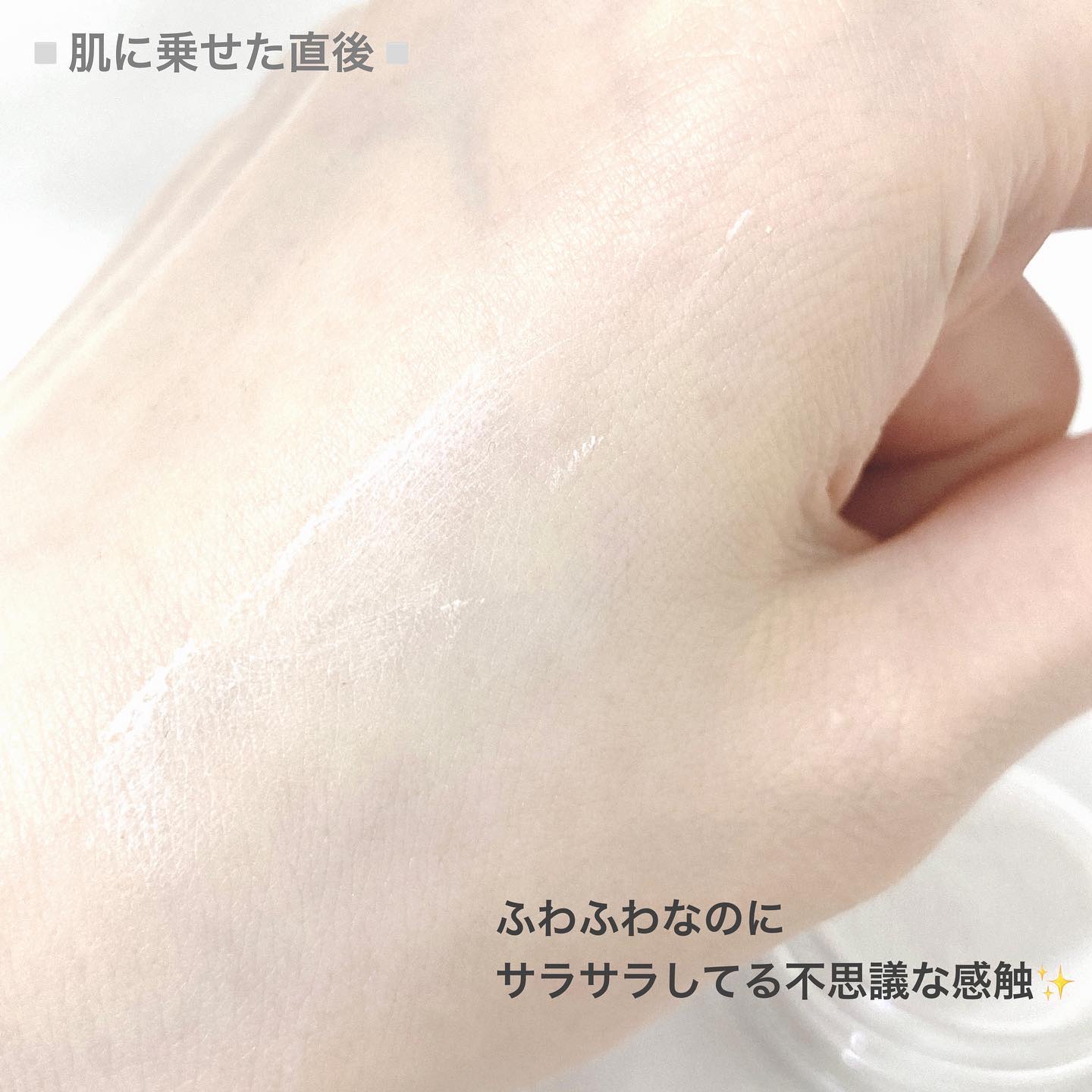 ポアレスエアリーベース/キャンメイク/化粧下地を使ったクチコミ（2枚目）