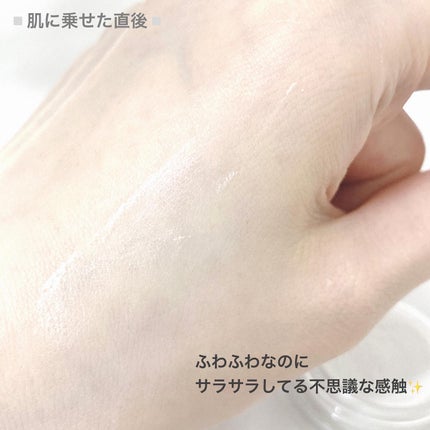 ポアレスエアリーベース/キャンメイク/化粧下地を使ったクチコミ(2枚目)