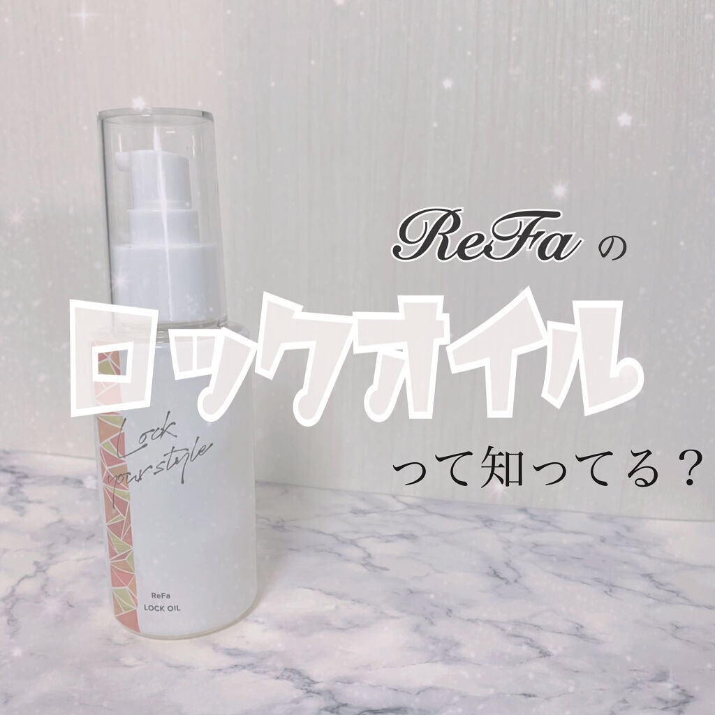 リファビューテック ドライヤープロ/ReFa/ドライヤーを使ったクチコミ（1枚目）