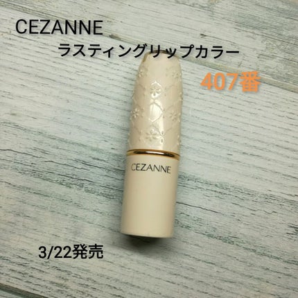 リップスティック/M・A・C/口紅を使ったクチコミ(1枚目)