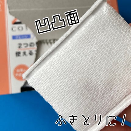 2WAYコットン/コットン・ラボ/コットンを使ったクチコミ(3枚目)