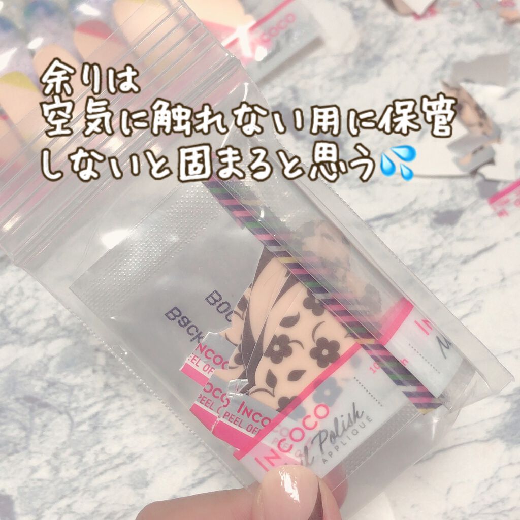 INCOCO インココ マニキュアシート/インココ/ネイルシールを使ったクチコミ(5枚目)