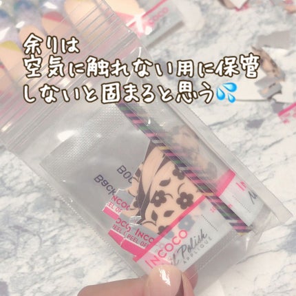 INCOCO インココ マニキュアシート/インココ/ネイルシールを使ったクチコミ(5枚目)
