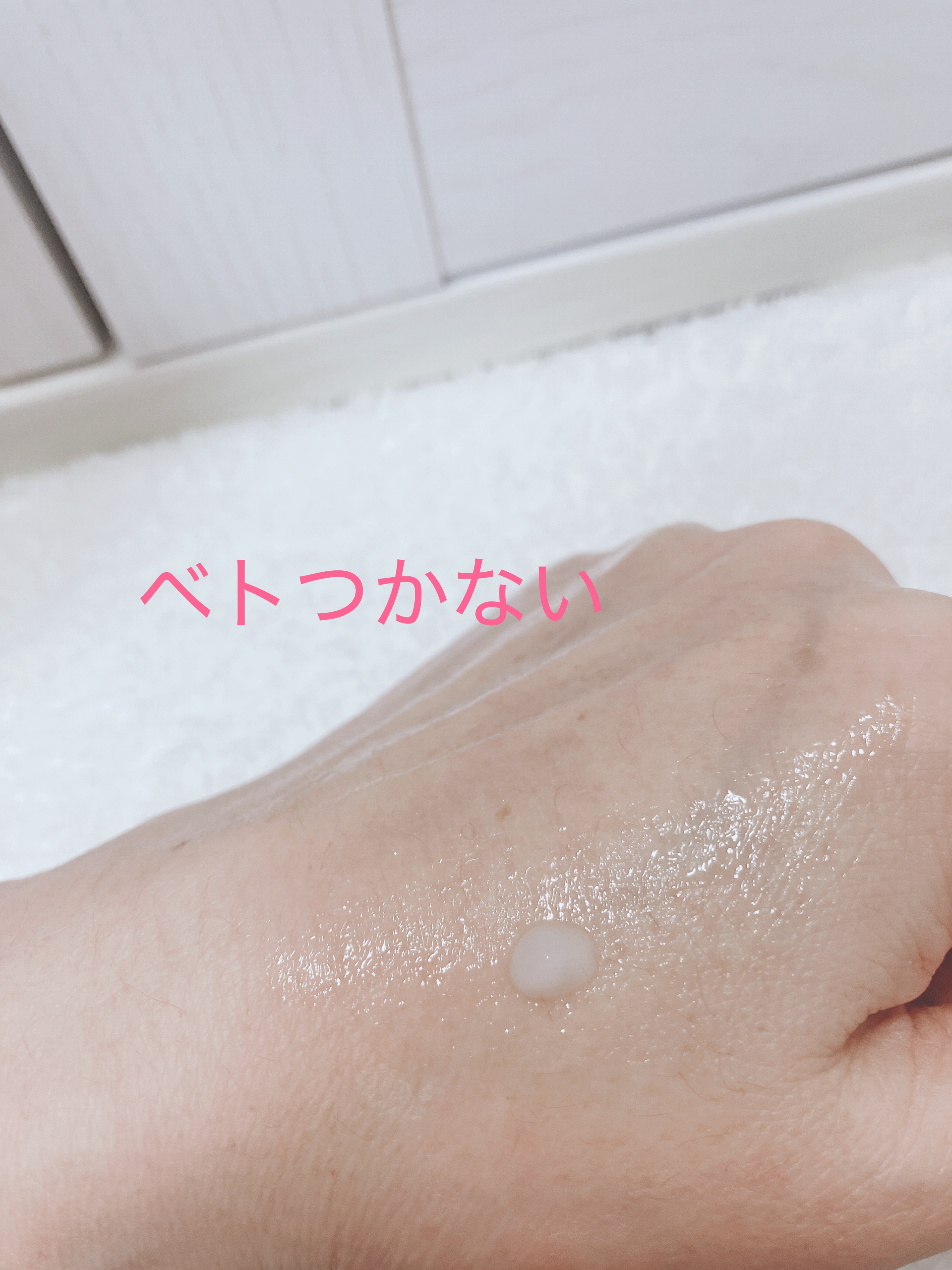 パーフェクトワンフォーカス スムースウォータリージェル ピュア/PERFECT ONE  FOCUS/オールインワン化粧品を使ったクチコミ（2枚目）